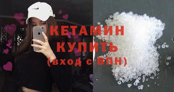 2c-b Богородицк