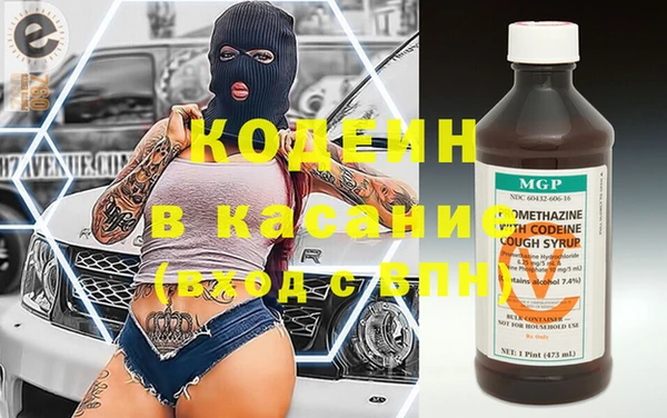 2c-b Богородицк