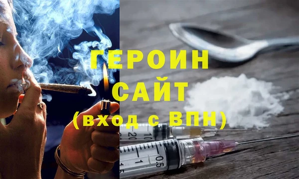 2c-b Богородицк