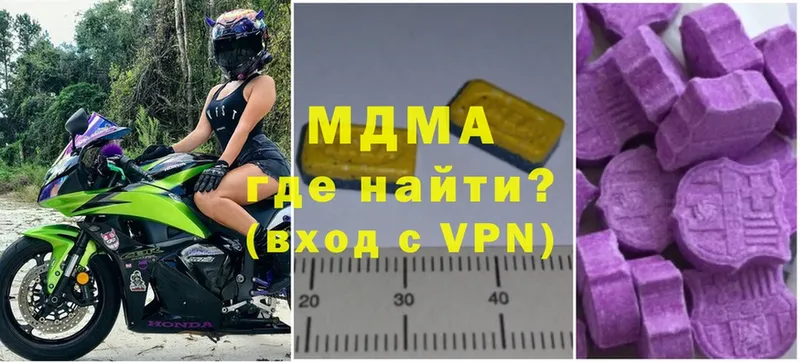 МДМА VHQ  mega маркетплейс  Нягань 